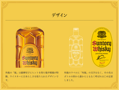산토리 하이볼 위스키 가쿠빈 700ml