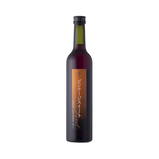 토카치 와인 빈티지 스위트 [ 레드와인 달콤한 일본 500ml ]
