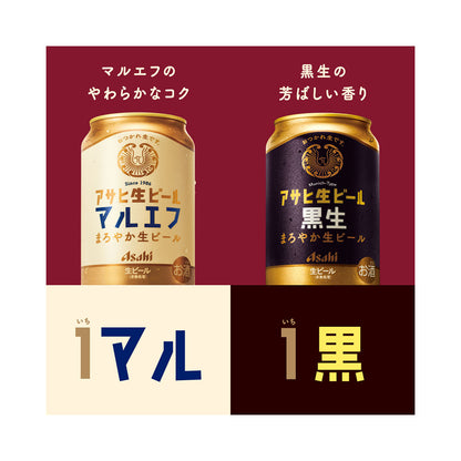 아사히 생맥주 하프&하프 350ml 6개입【알코올도수 5%】